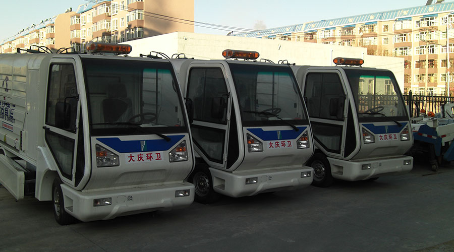 大庆环卫电动垃圾清运车