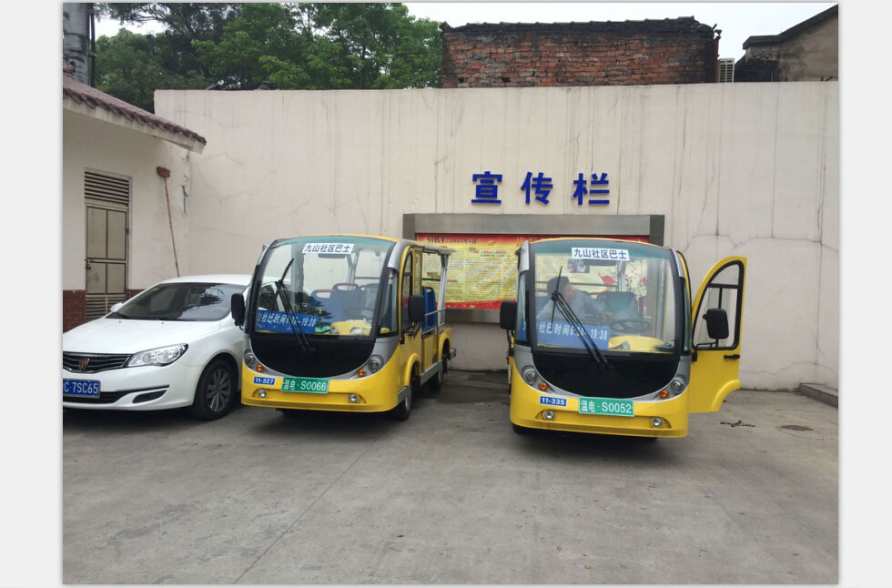 温州社区巴士电动公交车