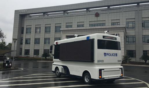 电动移动警务室